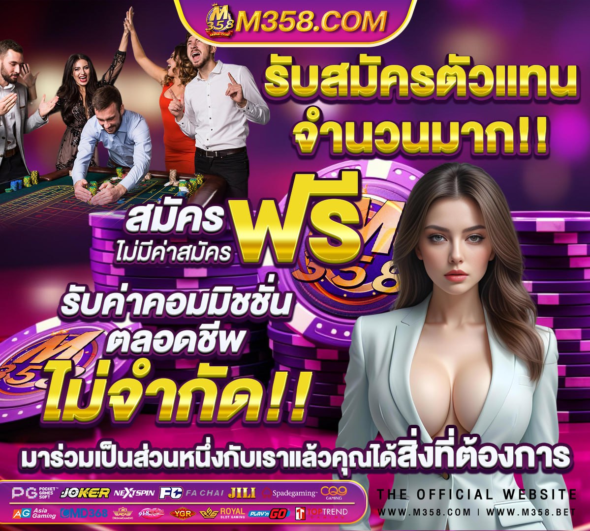 ทางเข้า sbobet มือ ถือ